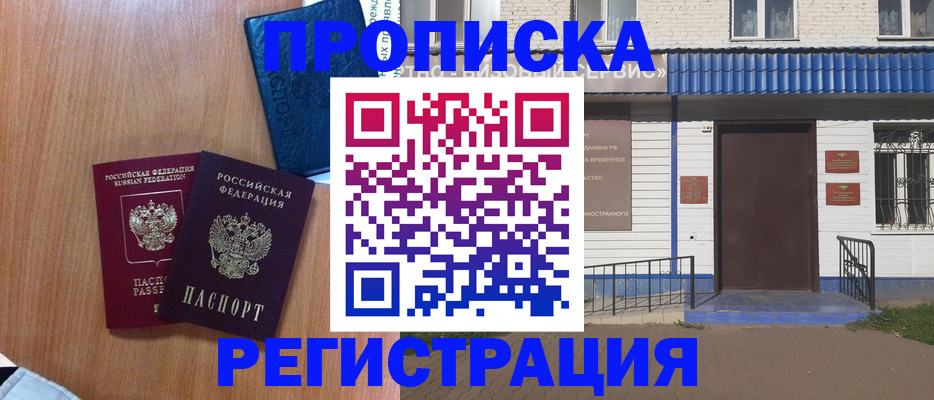 регистрация для дет. сада в Орехово-Зуево